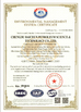 Cina Chengdu Baichun Petroleum Technology Co., Ltd. Sertifikasi