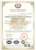 Cina Chengdu Baichun Petroleum Technology Co., Ltd. Sertifikasi